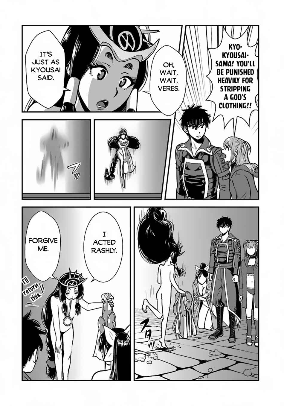 Makikomarete Isekai Teni suru Yatsu wa, Taitei Cheat Chapter 58.1 - Page 12