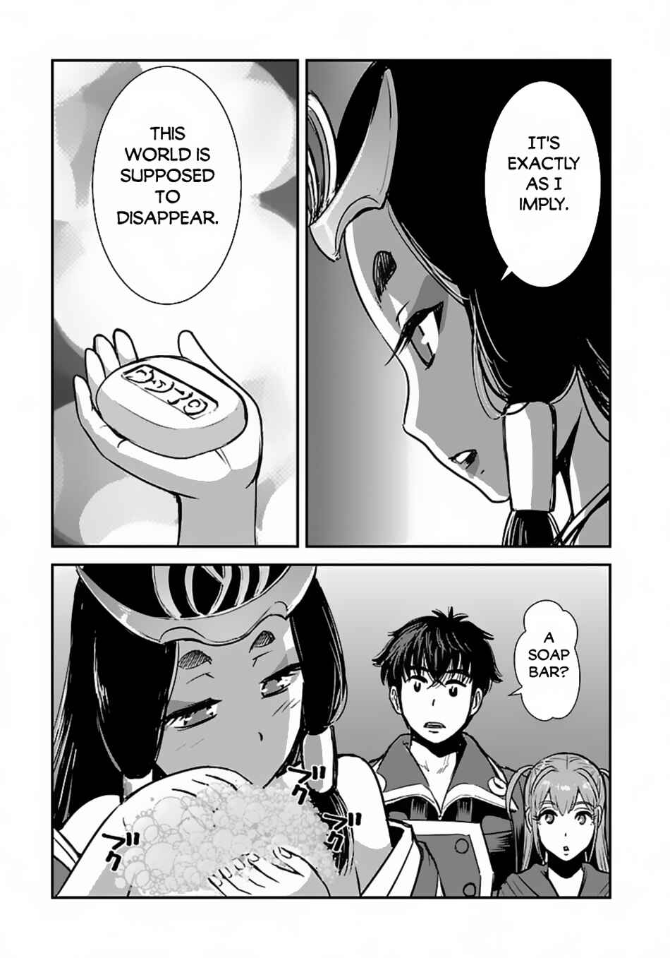 Makikomarete Isekai Teni suru Yatsu wa, Taitei Cheat Chapter 58.1 - Page 14