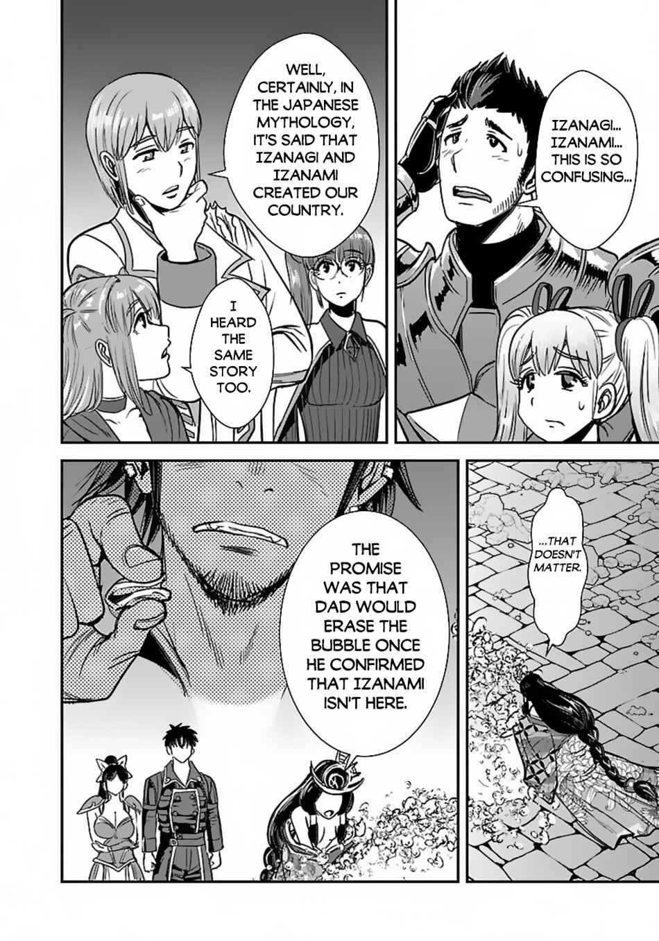 Makikomarete Isekai Teni suru Yatsu wa, Taitei Cheat Chapter 58.1 - Page 17