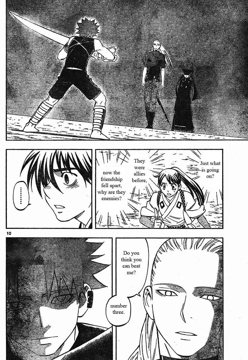 Kekkaishi Chapter 256 - Page 11