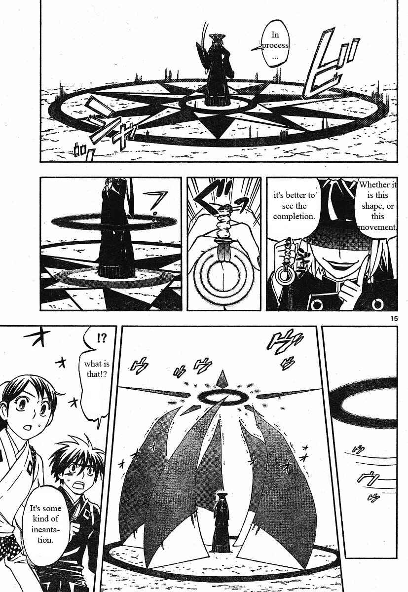 Kekkaishi Chapter 256 - Page 16