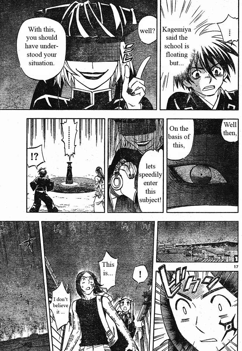 Kekkaishi Chapter 256 - Page 18