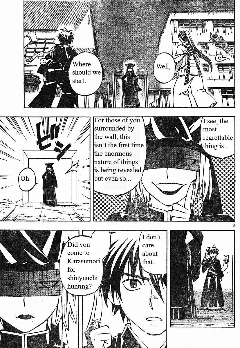 Kekkaishi Chapter 256 - Page 4