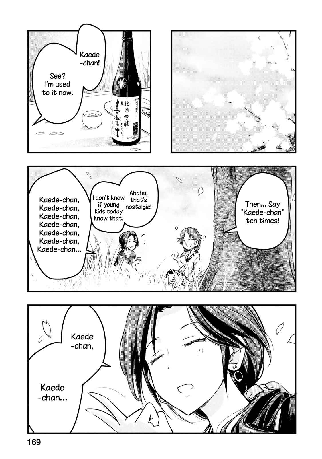 THE iDOLM@STER Cinderella Girls - After20 Chapter 8 - Page 17