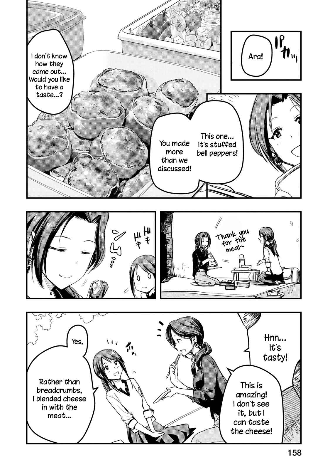 THE iDOLM@STER Cinderella Girls - After20 Chapter 8 - Page 6