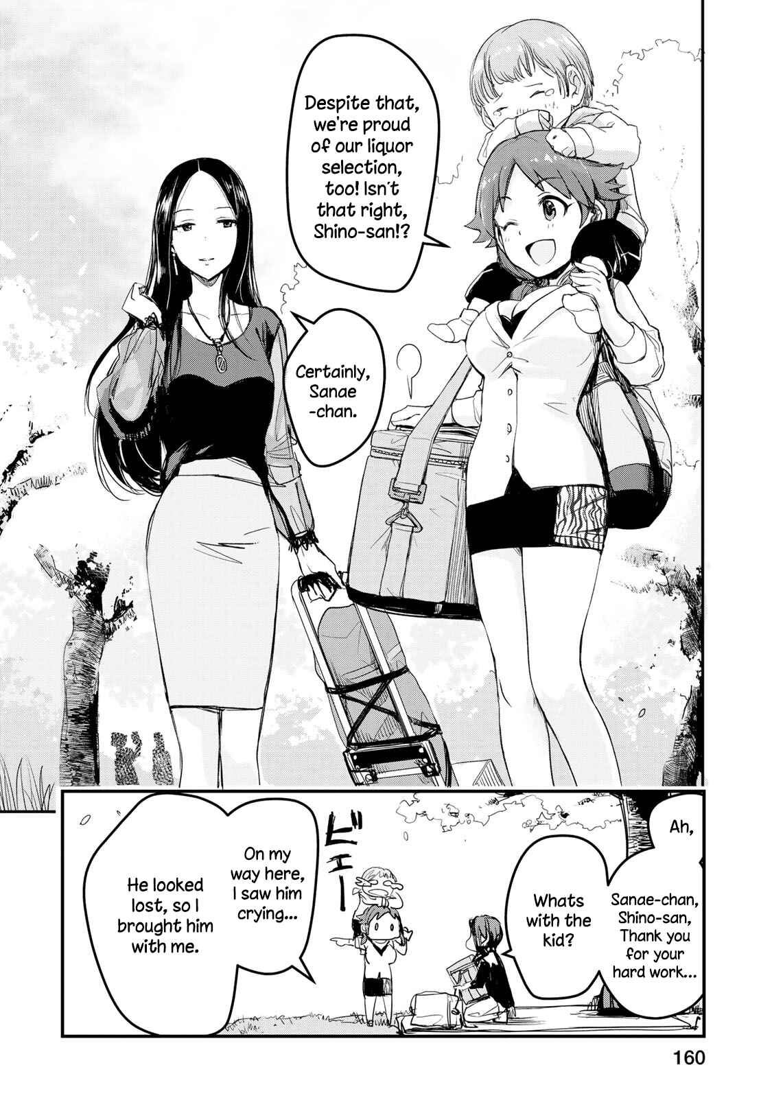 THE iDOLM@STER Cinderella Girls - After20 Chapter 8 - Page 8