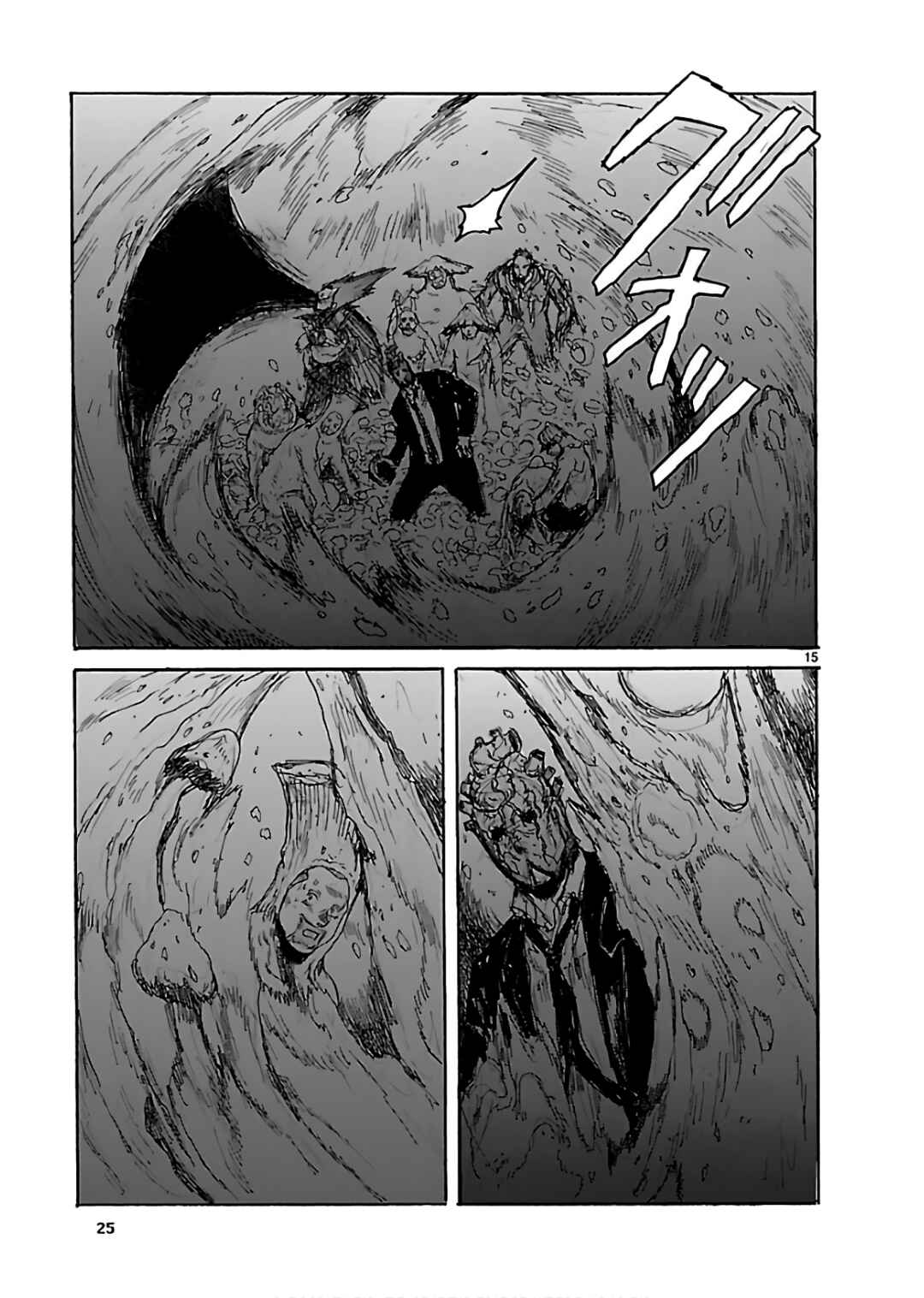 Dorohedoro Chapter 156 - Page 14