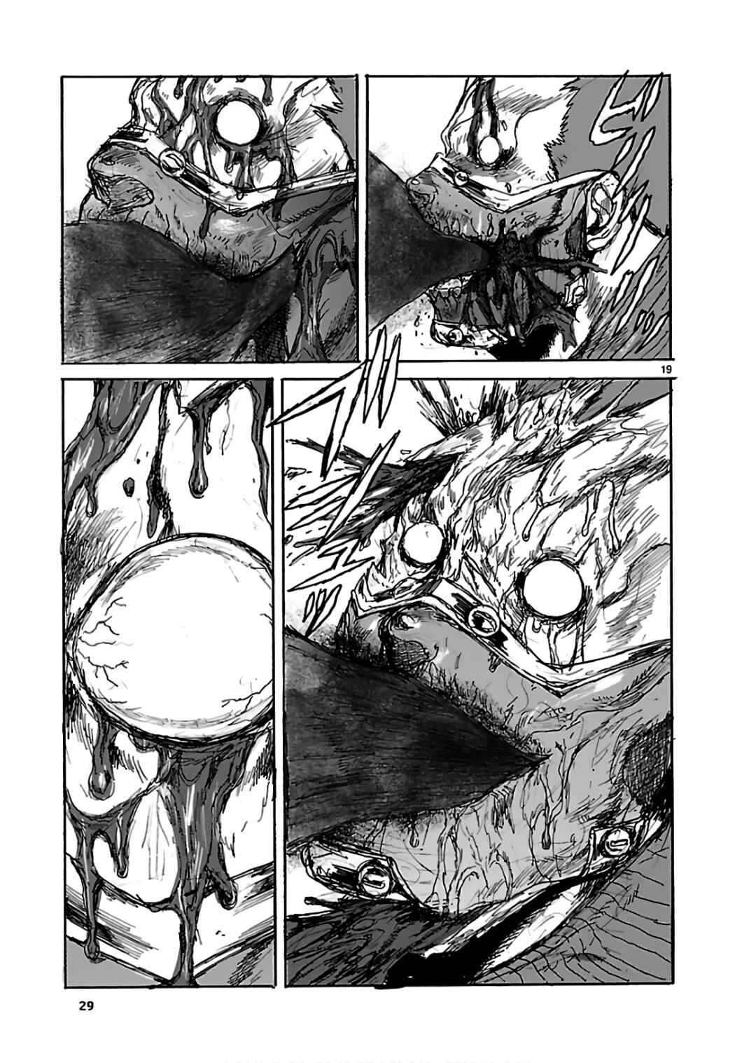 Dorohedoro Chapter 156 - Page 18