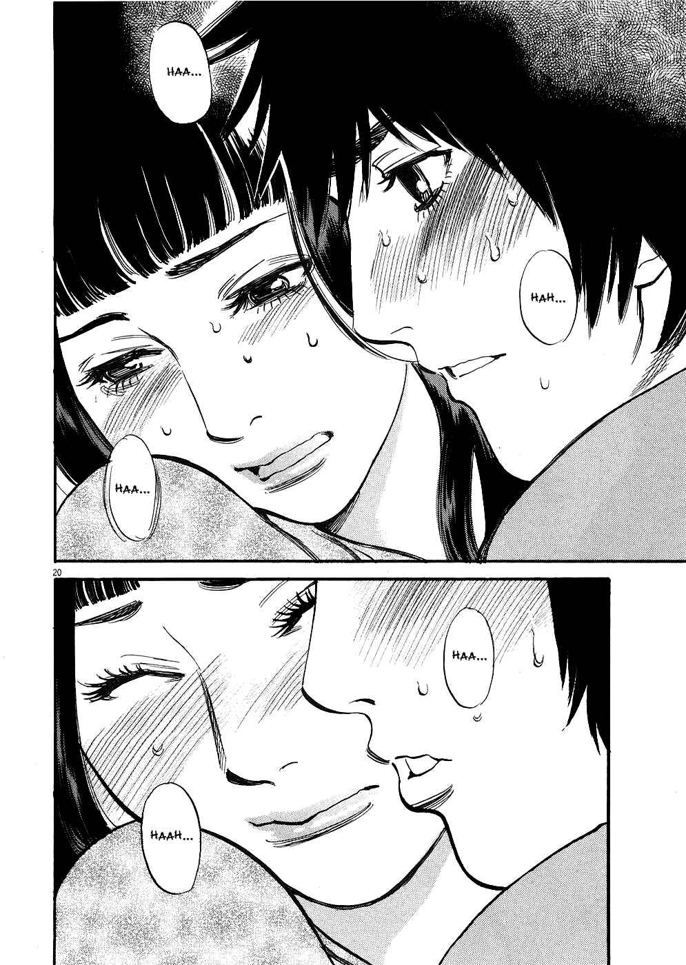 Look at this S! Cupid's Prank Chapter 39 - Page 19