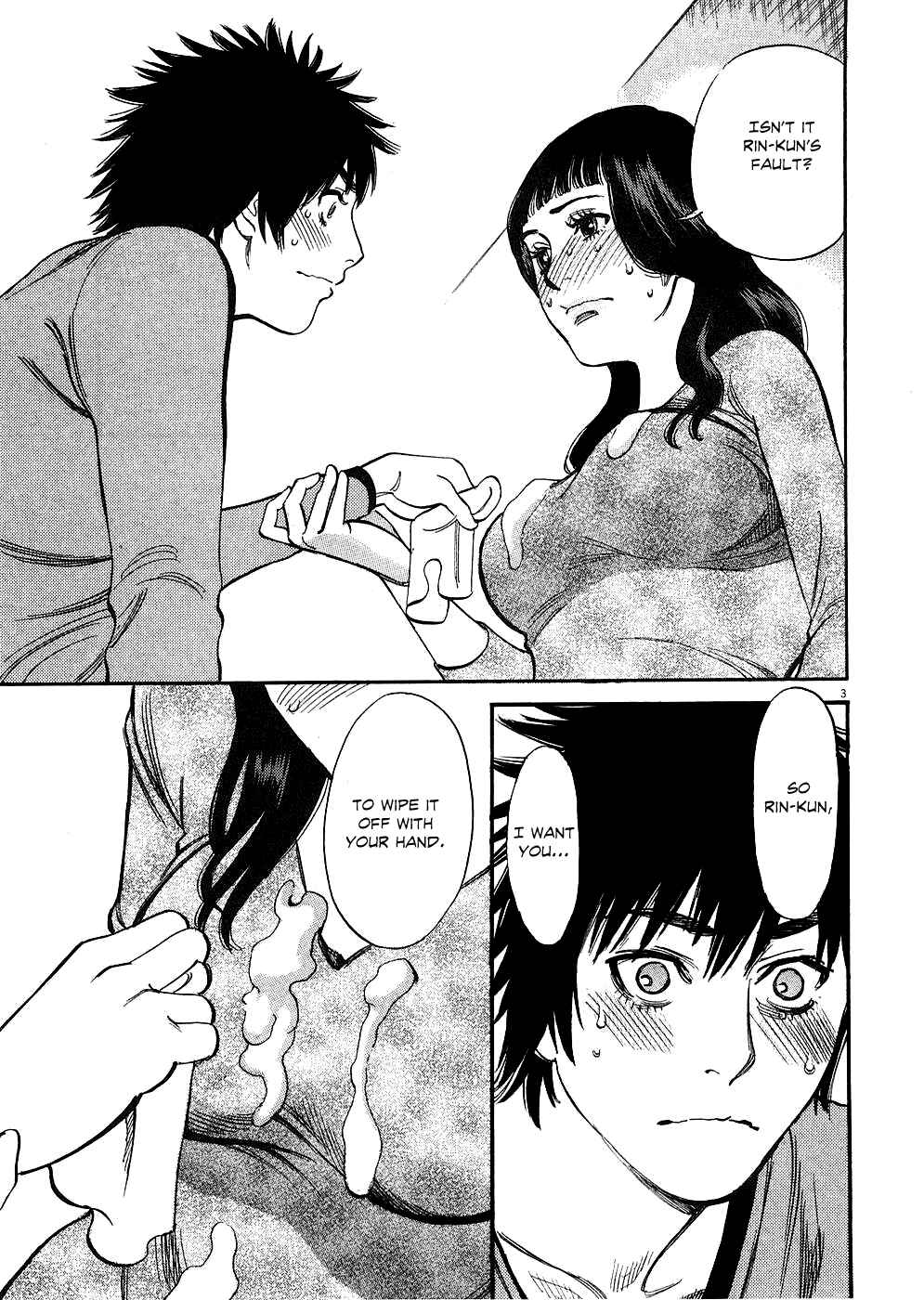Look at this S! Cupid's Prank Chapter 39 - Page 3