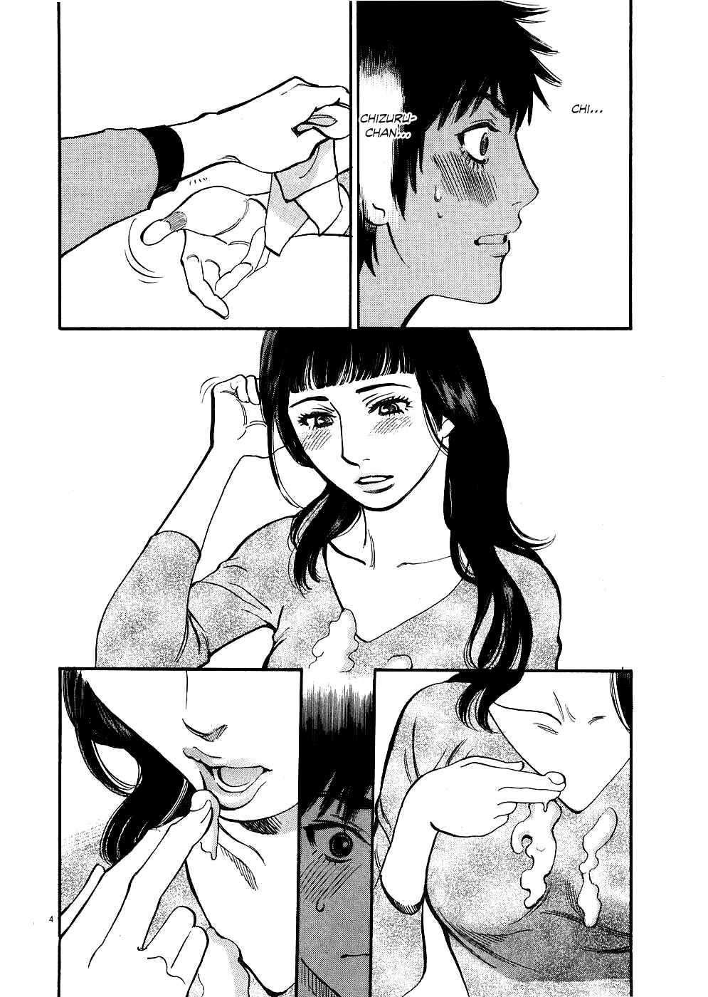Look at this S! Cupid's Prank Chapter 39 - Page 4