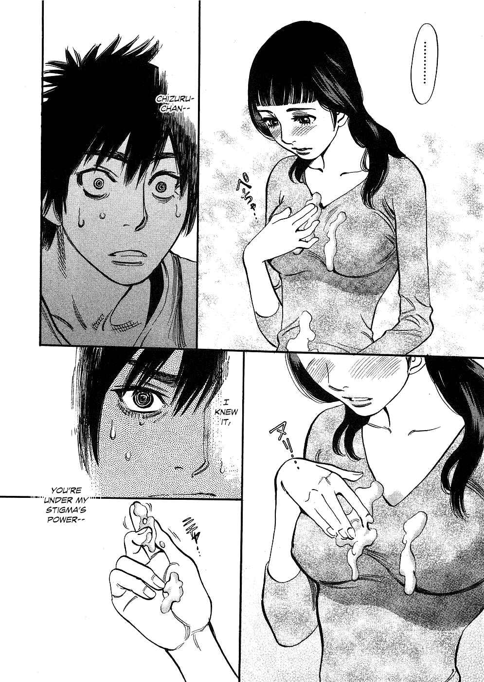 Look at this S! Cupid's Prank Chapter 39 - Page 6