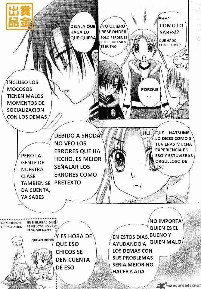 Gakuen Alice Chapter 75 - Page 11