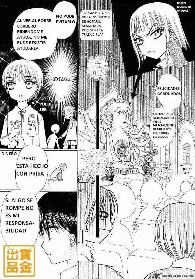 Gakuen Alice Chapter 75 - Page 18