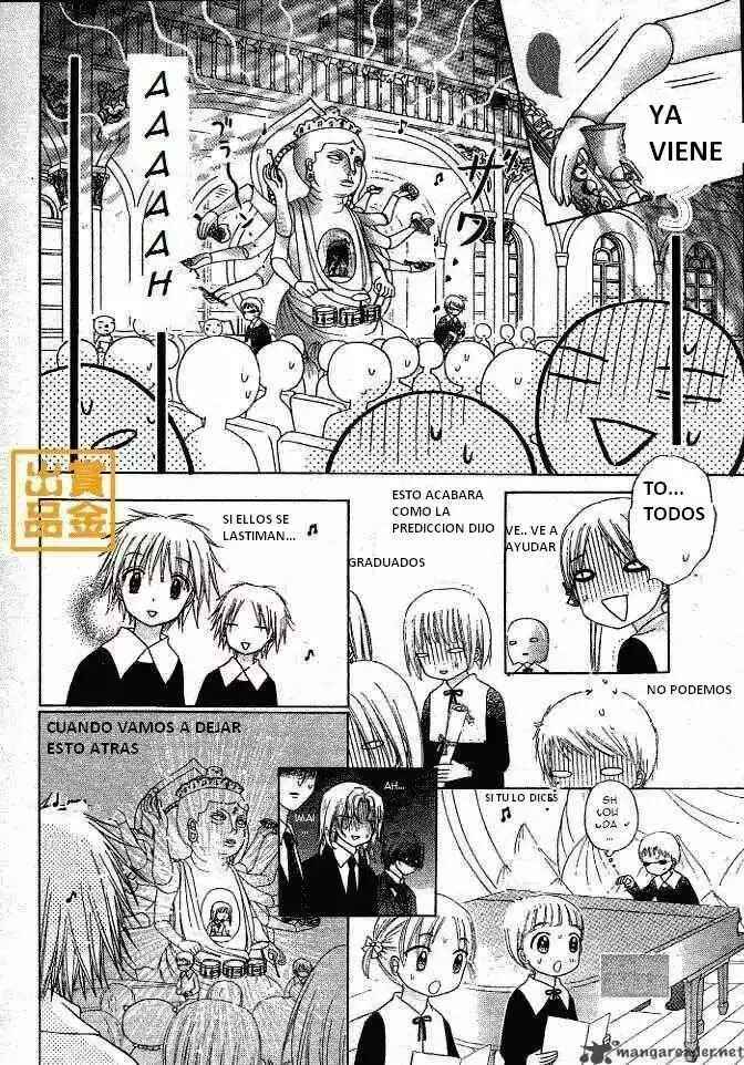 Gakuen Alice Chapter 75 - Page 20