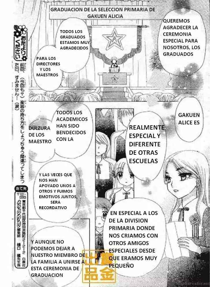 Gakuen Alice Chapter 75 - Page 27