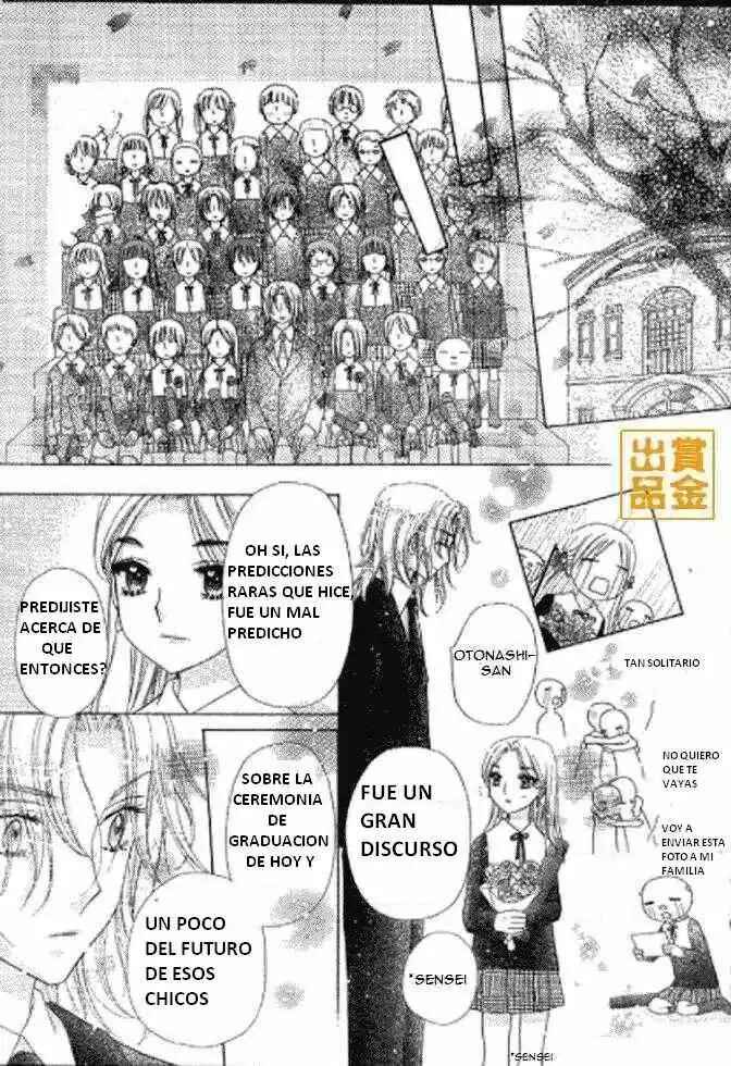 Gakuen Alice Chapter 75 - Page 29