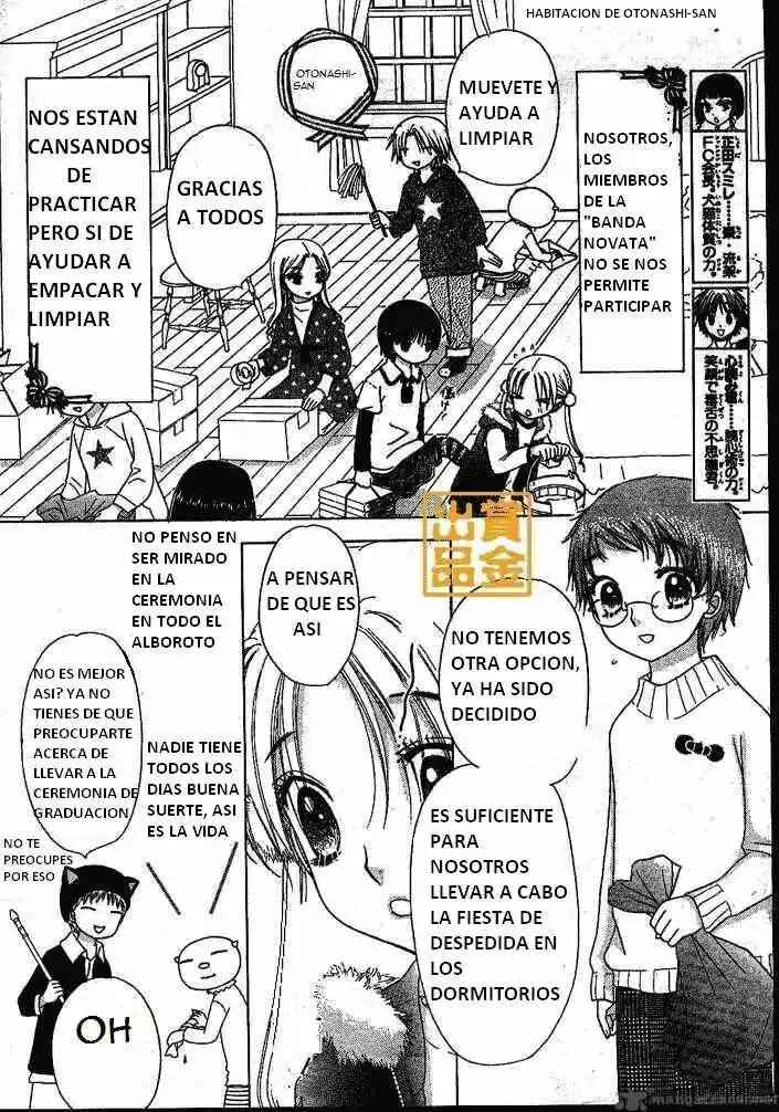 Gakuen Alice Chapter 75 - Page 4