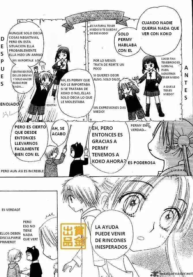 Gakuen Alice Chapter 75 - Page 9