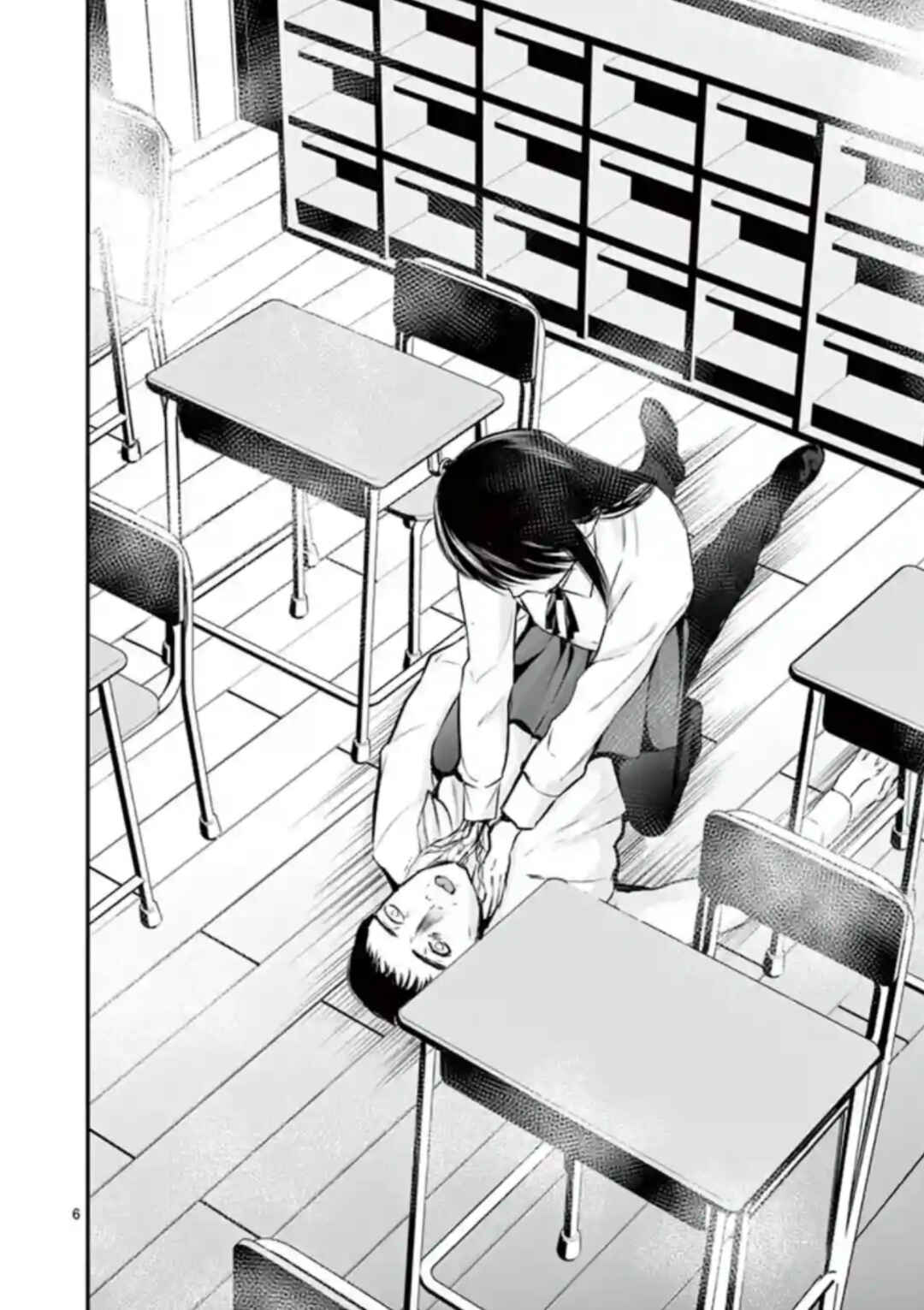 Naito Shishiruirui Messatsu Death Road Chapter 13 - Page 5