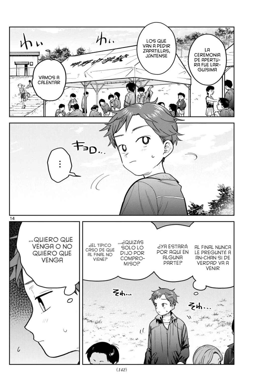 Futari Bus Chapter 15 - Page 15