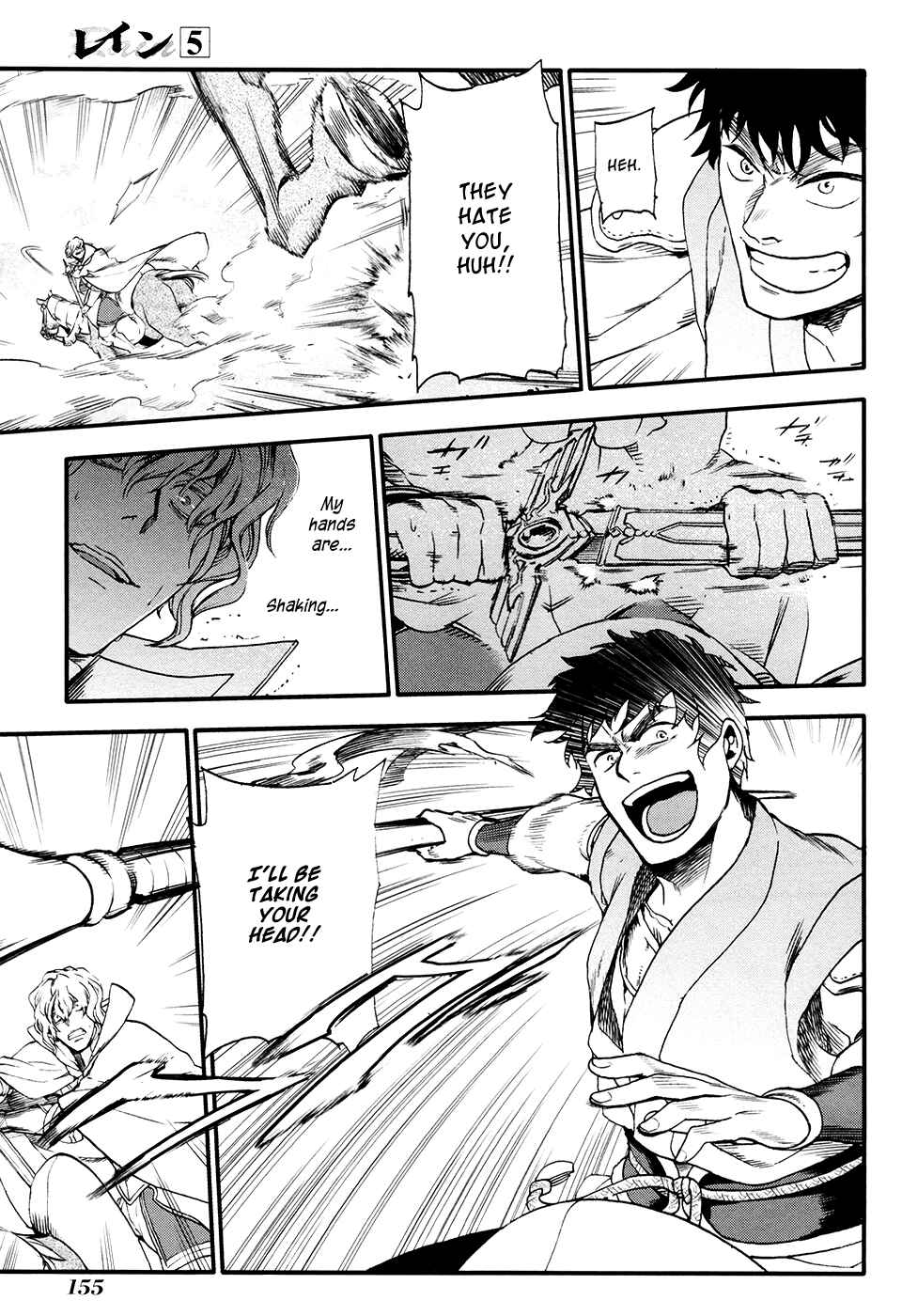 Rain Chapter 28 - Page 13