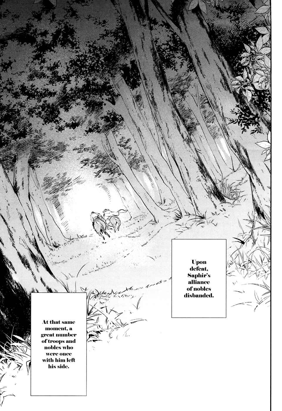 Rain Chapter 28 - Page 21