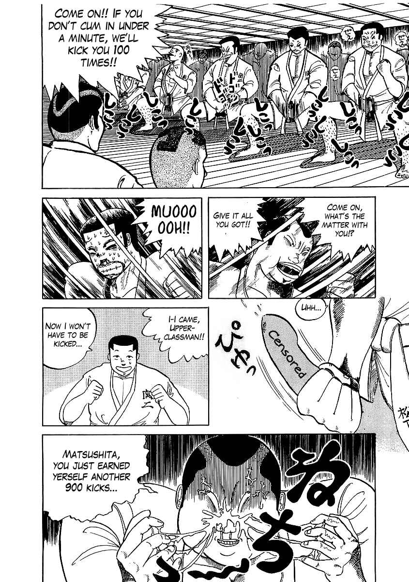 Osu!! Karate-bu Chapter 1 - Page 10