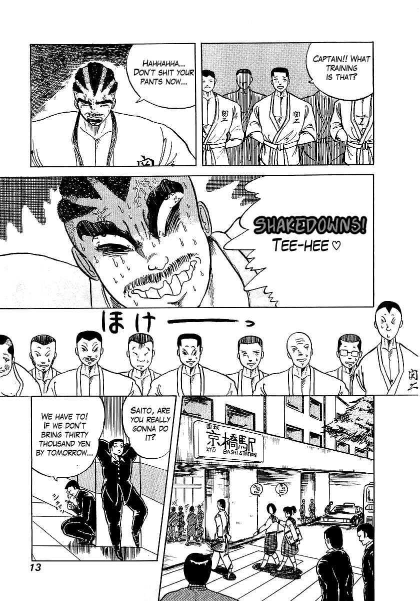 Osu!! Karate-bu Chapter 1 - Page 13