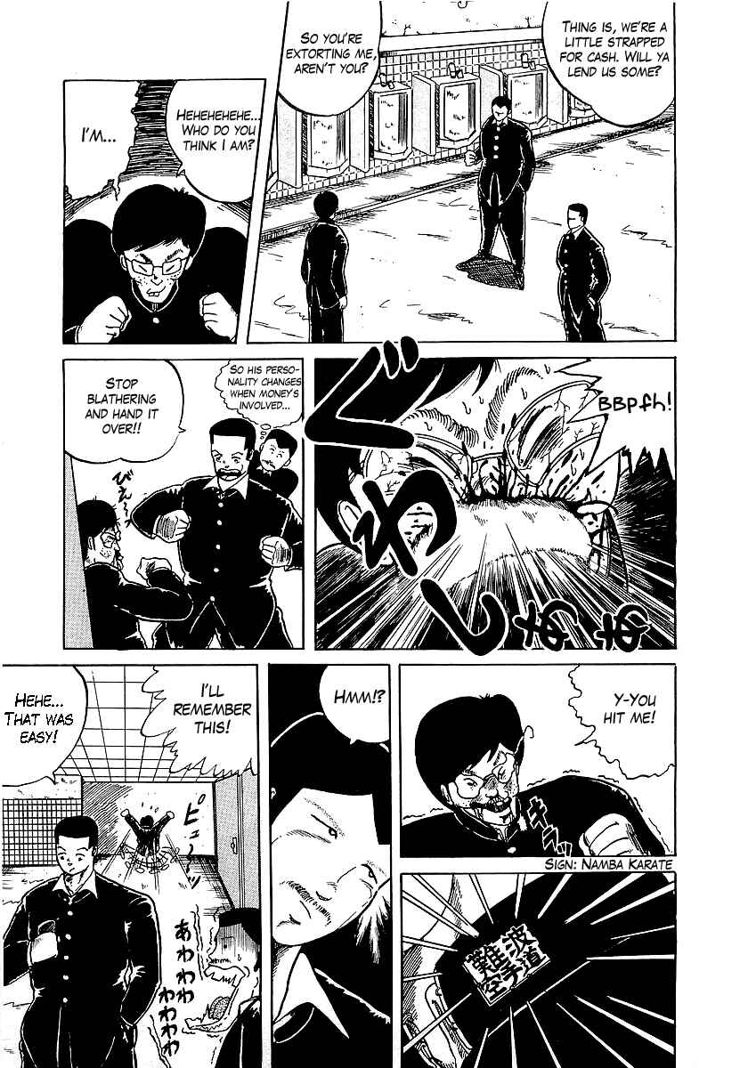 Osu!! Karate-bu Chapter 1 - Page 15