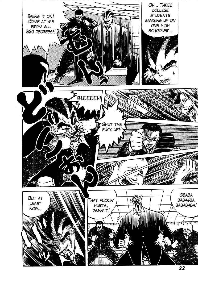 Osu!! Karate-bu Chapter 1 - Page 22