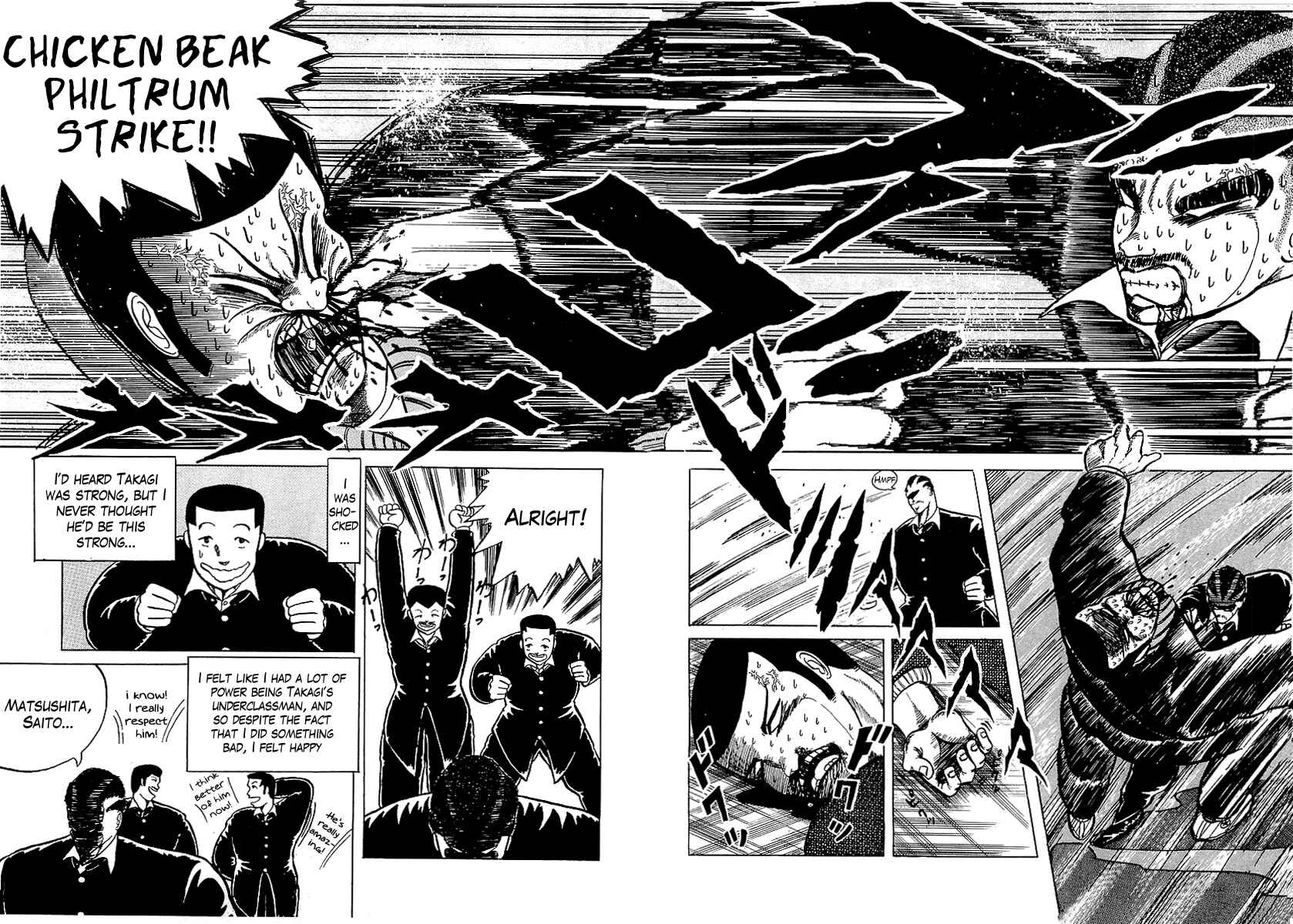 Osu!! Karate-bu Chapter 1 - Page 28