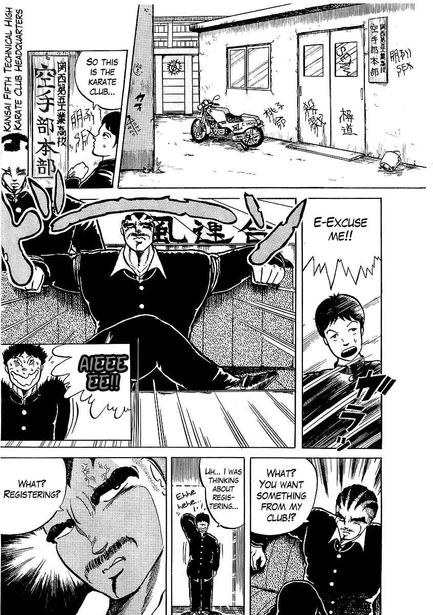 Osu!! Karate-bu Chapter 1 - Page 7