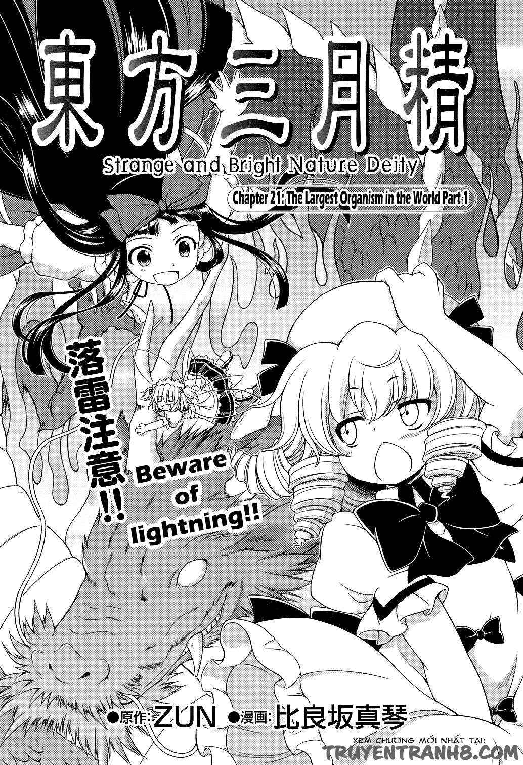 Touhou Sangetsusei ~ Strange and Bright Nature Deity. Chapter 21 - Page 1
