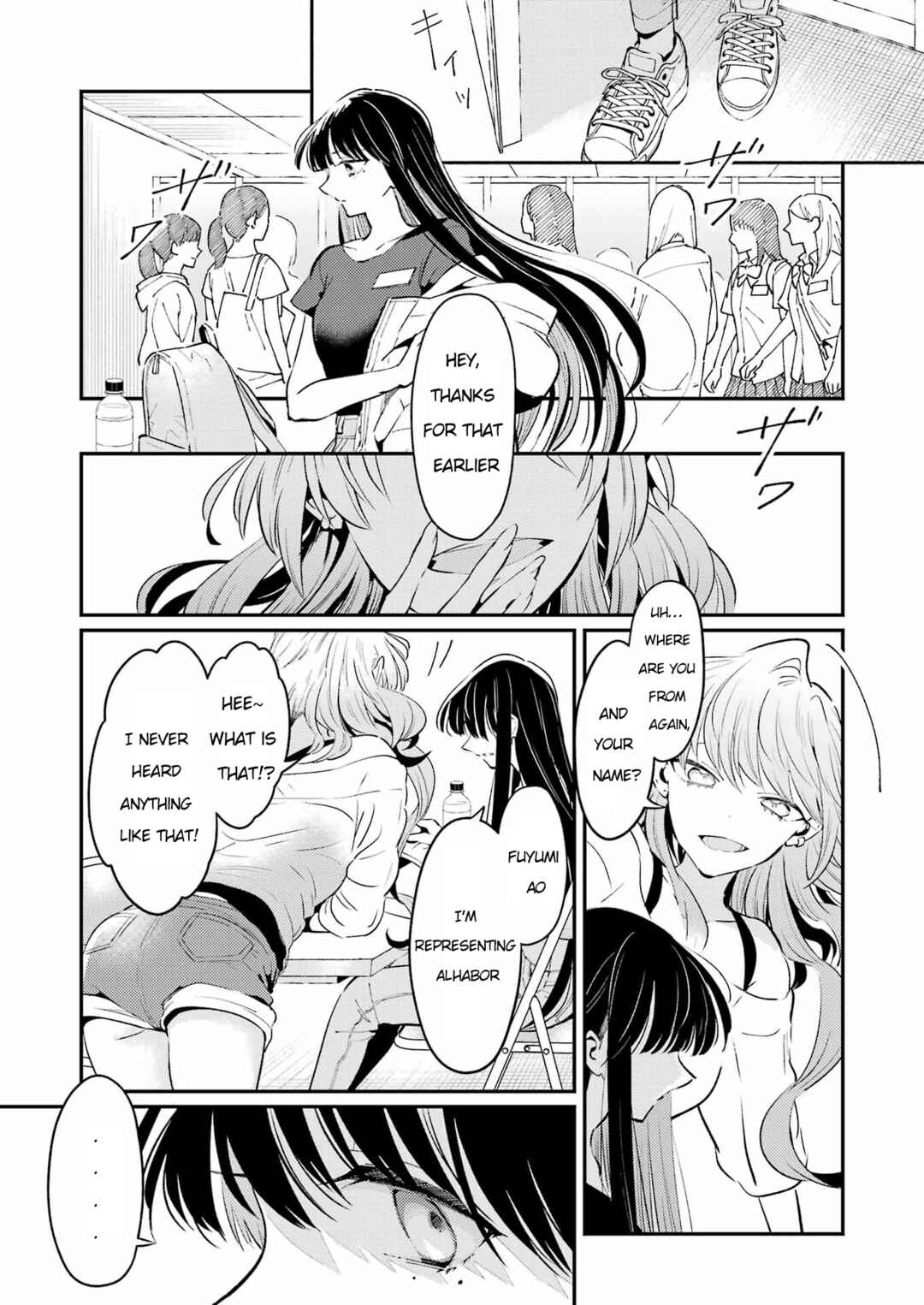 Shuuen no Alhabor Chapter 3 - Page 19