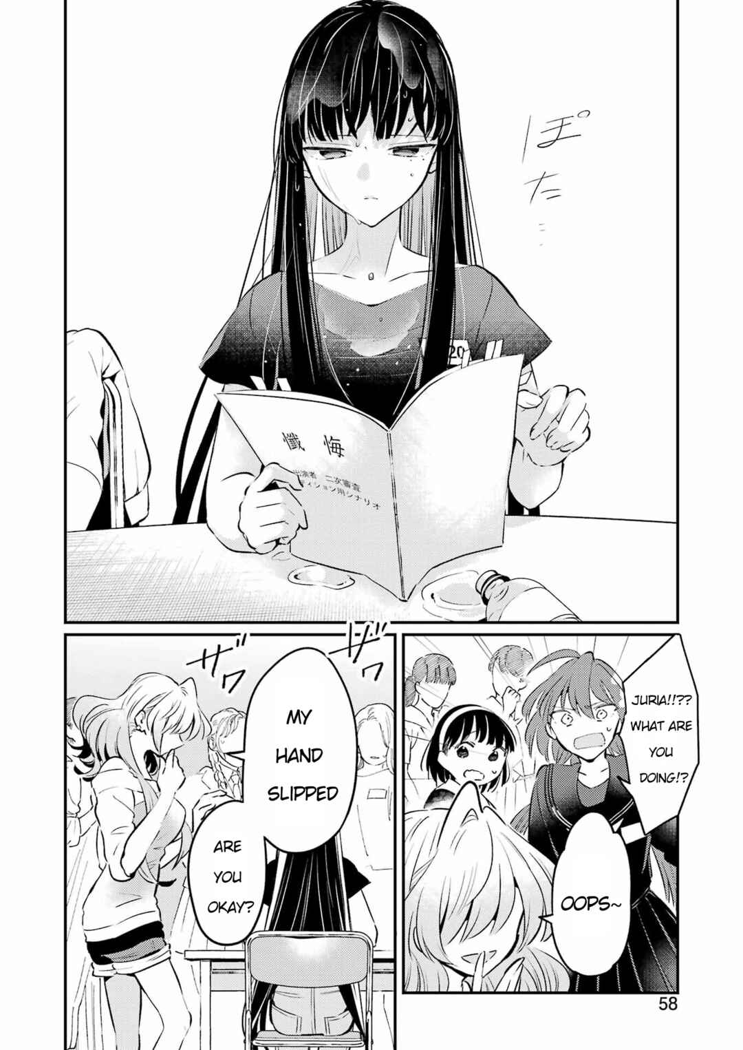 Shuuen no Alhabor Chapter 3 - Page 22