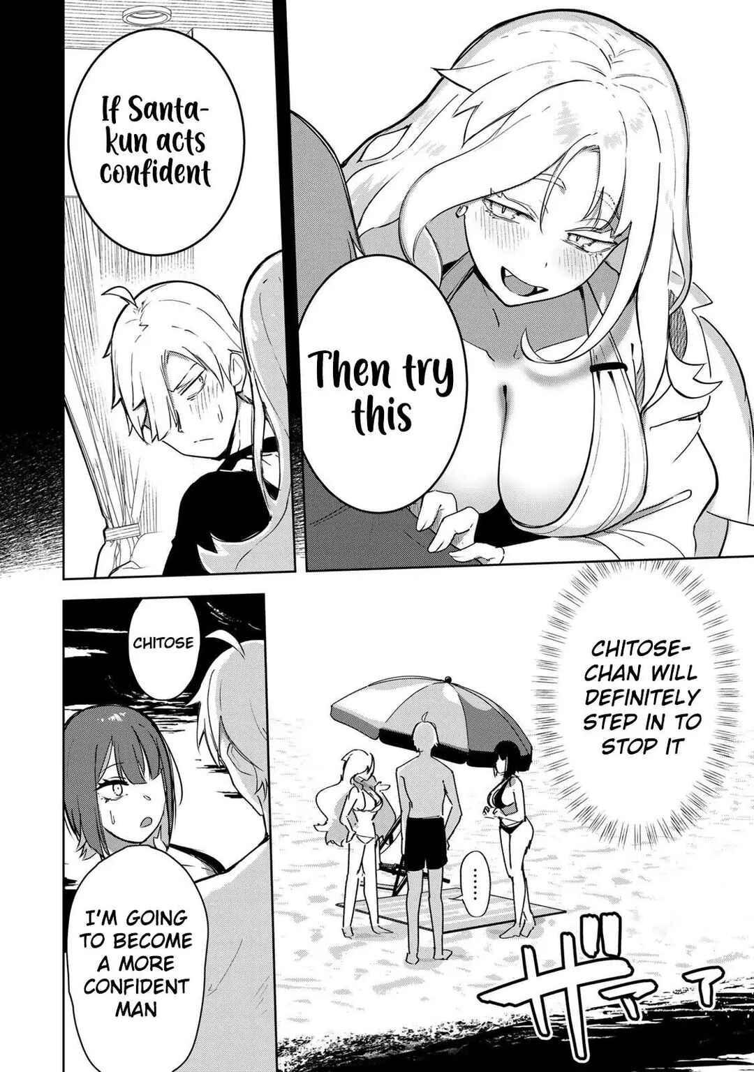 Kyuuketsuki-san wa Chitoraretai Chapter 18 - Page 17