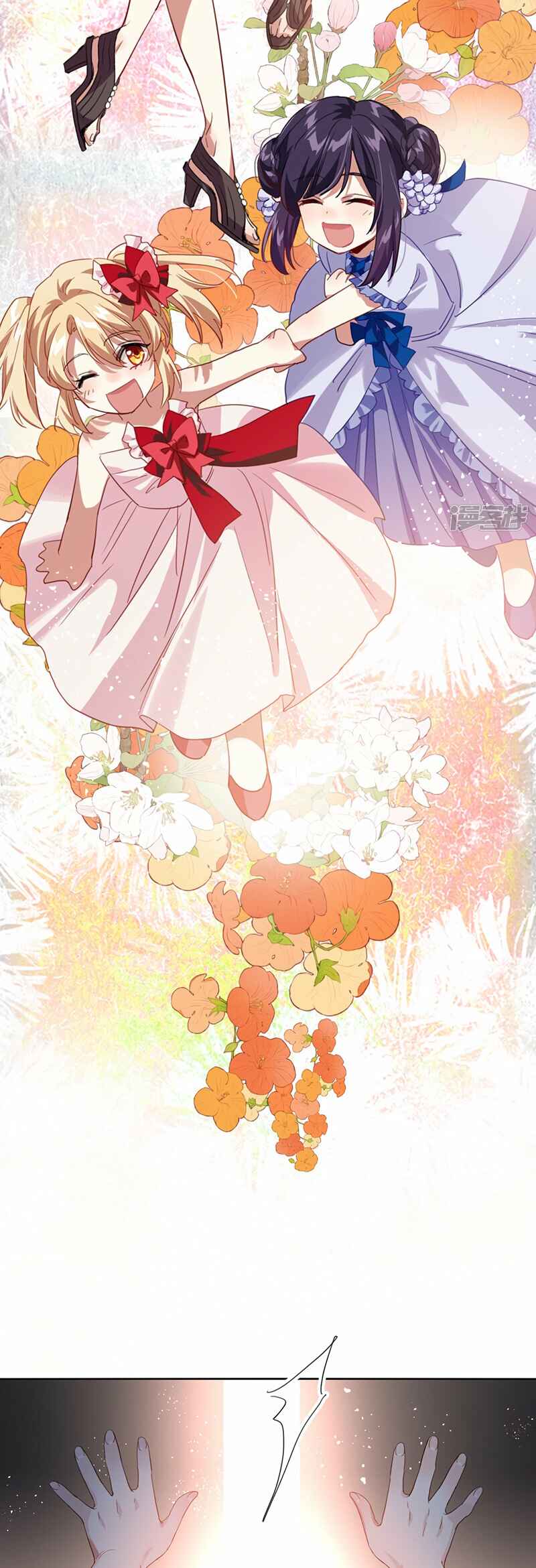 Star Dream Idol Project Chapter 344 - Page 26