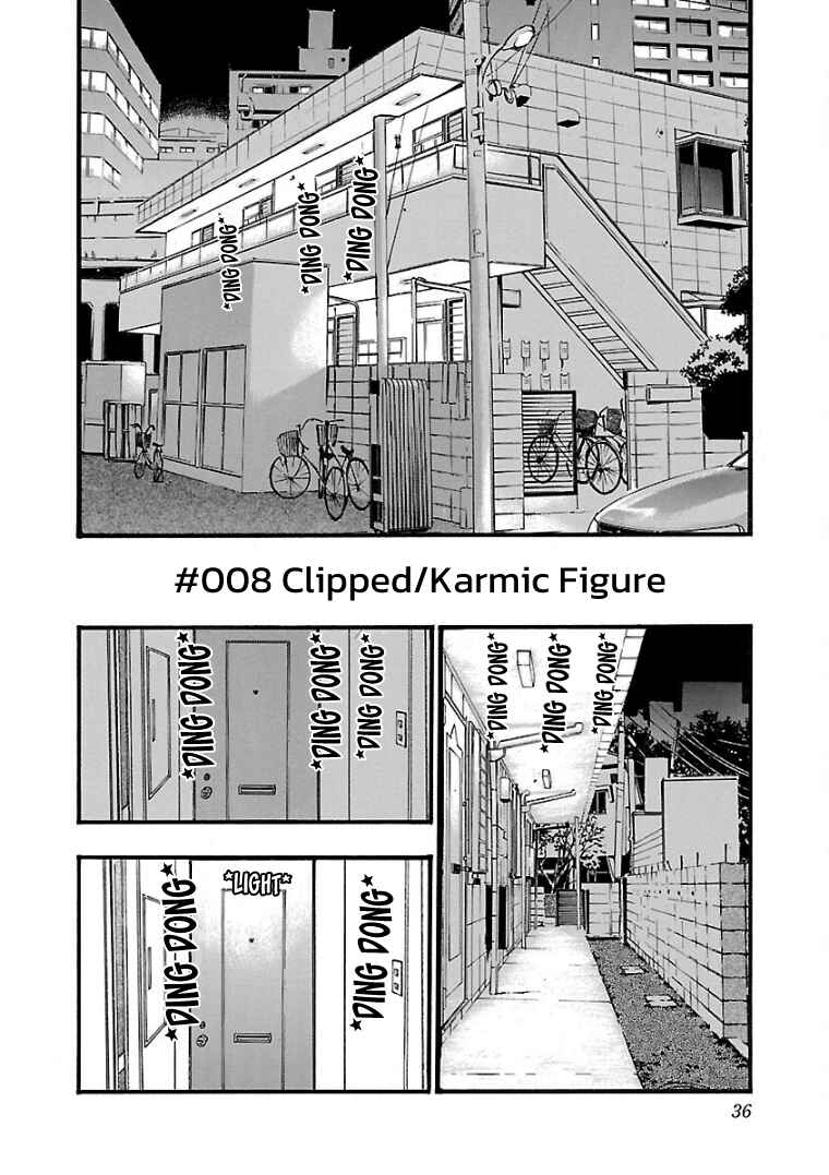 Fuan no Tane* Chapter 8 - Page 1