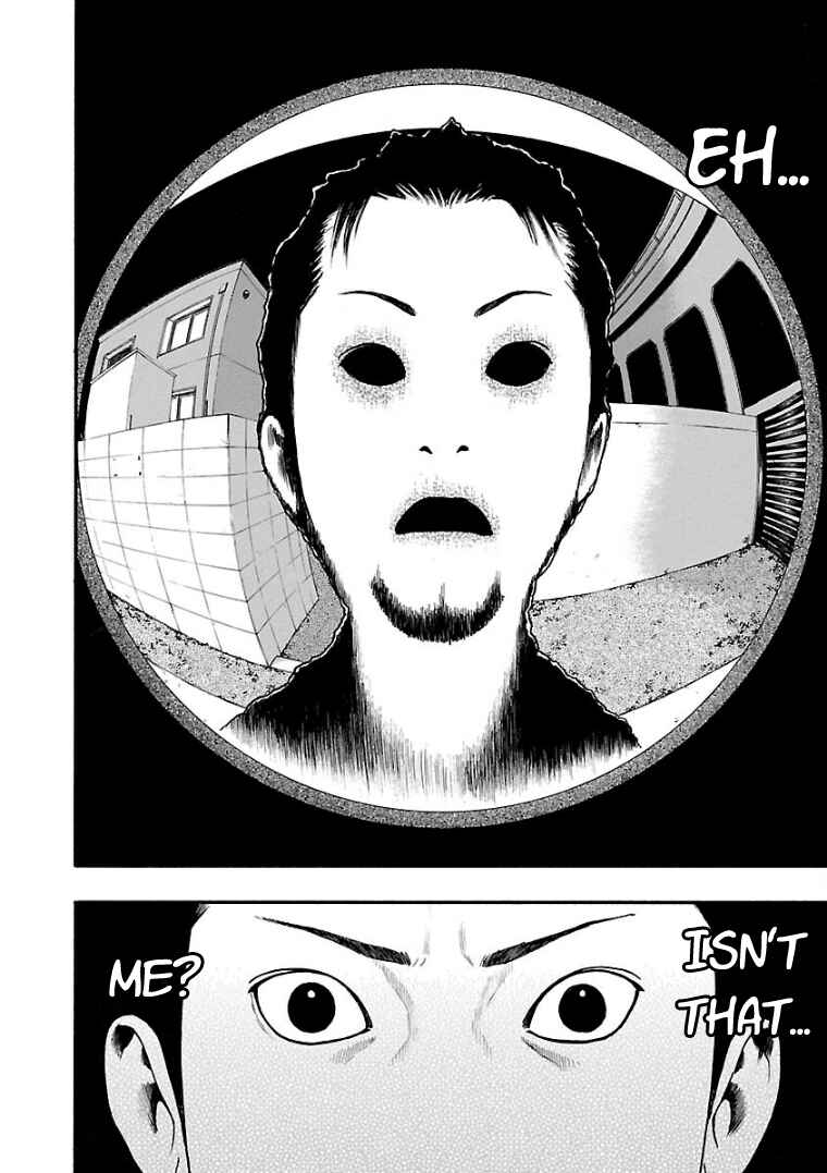 Fuan no Tane* Chapter 8 - Page 3