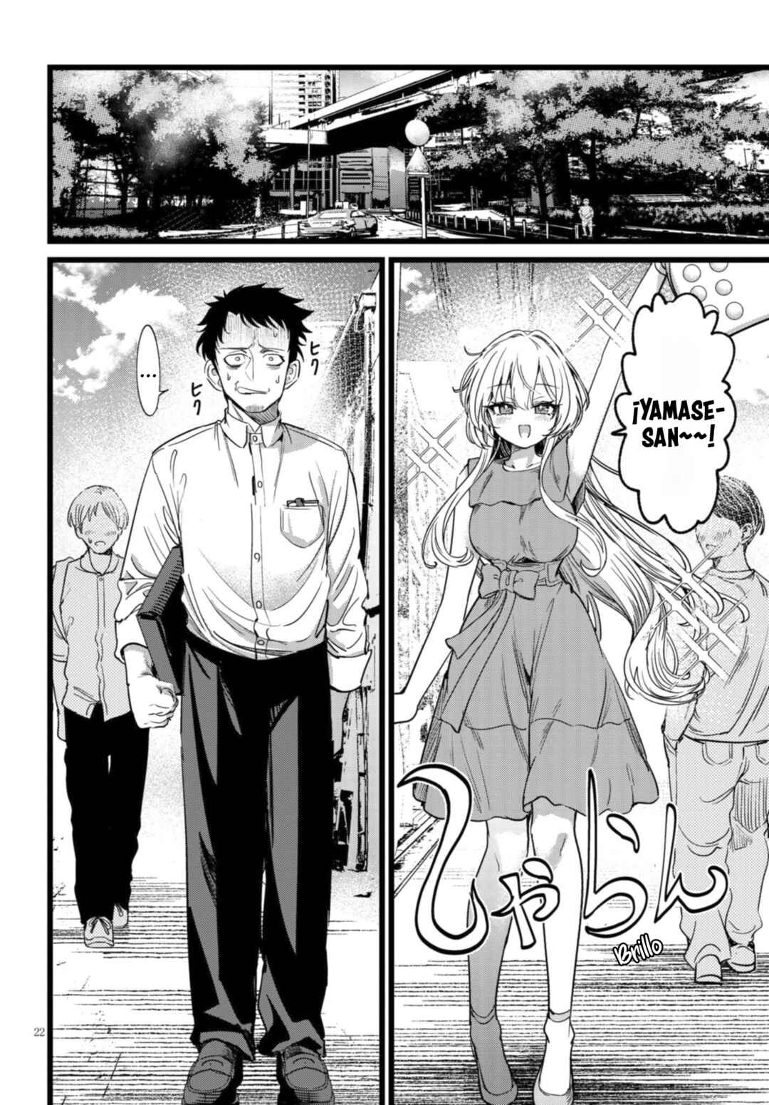 Ore no Tantou wa Kaibutsu Chapter 2.3 - Page 3
