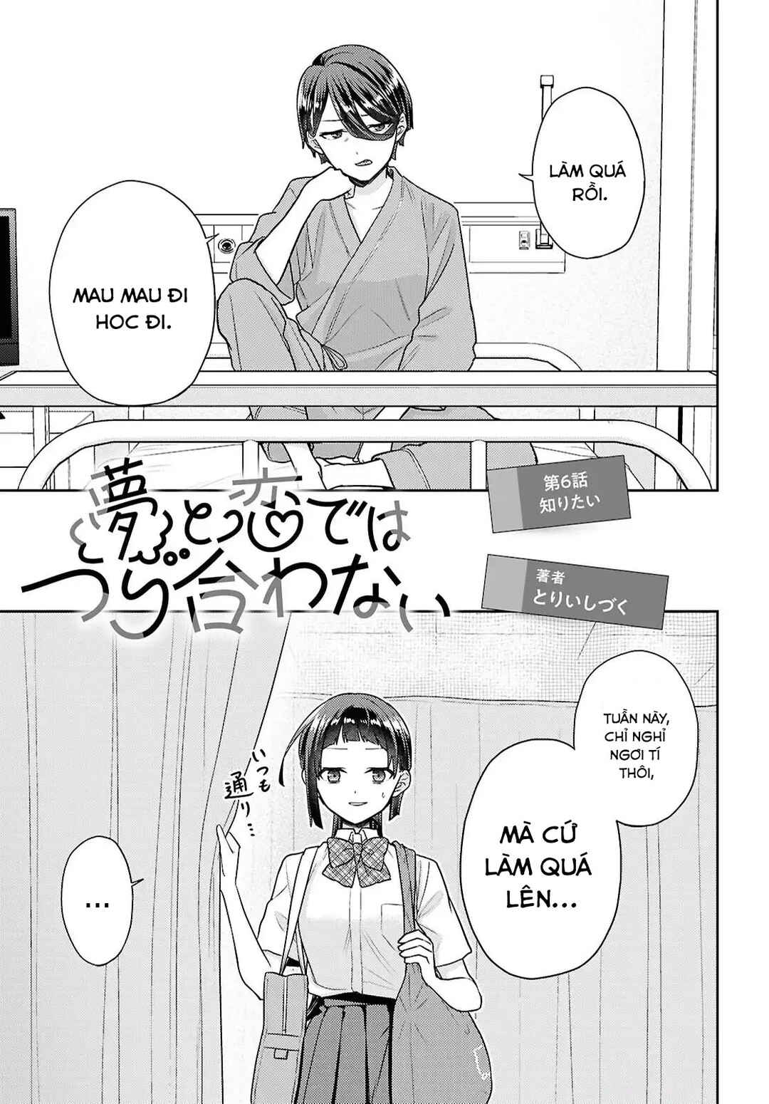 Yume to Koi de wa Tsuriawanai Chapter 6 - Page 2