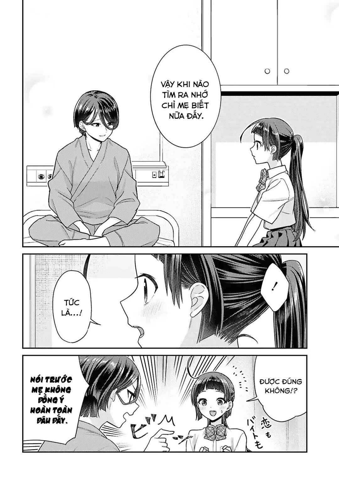 Yume to Koi de wa Tsuriawanai Chapter 6 - Page 21