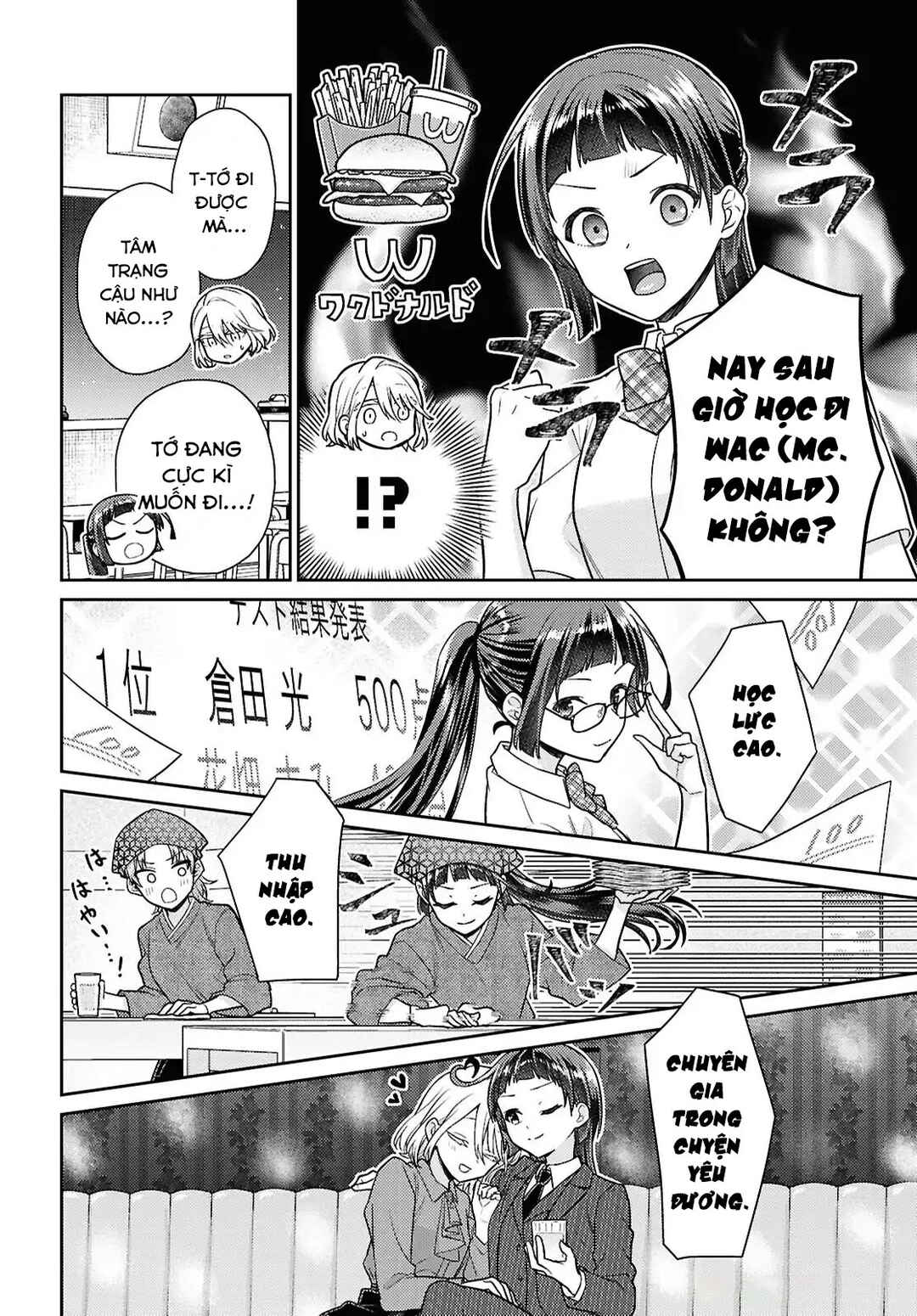 Yume to Koi de wa Tsuriawanai Chapter 6 - Page 25