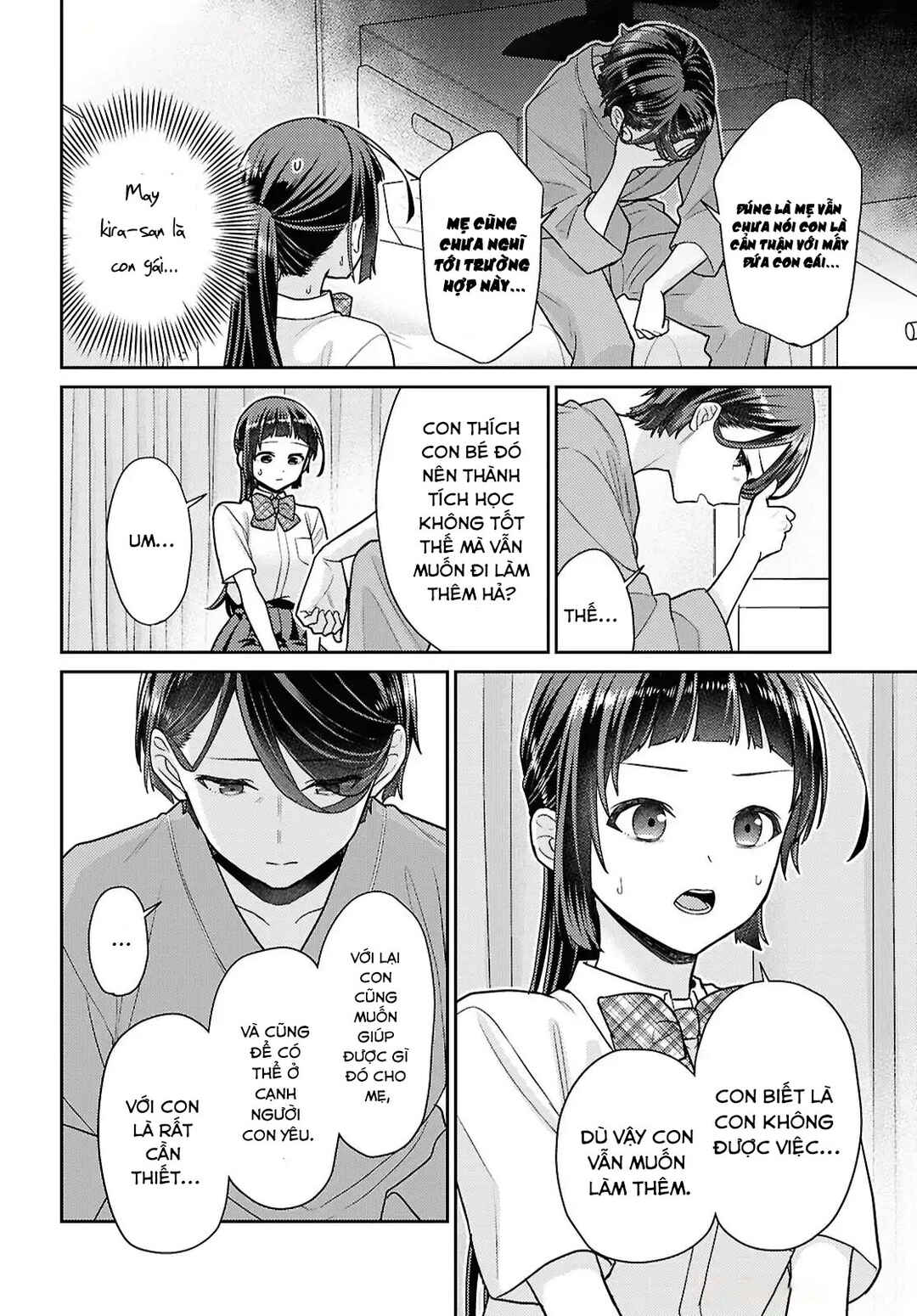 Yume to Koi de wa Tsuriawanai Chapter 6 - Page 7