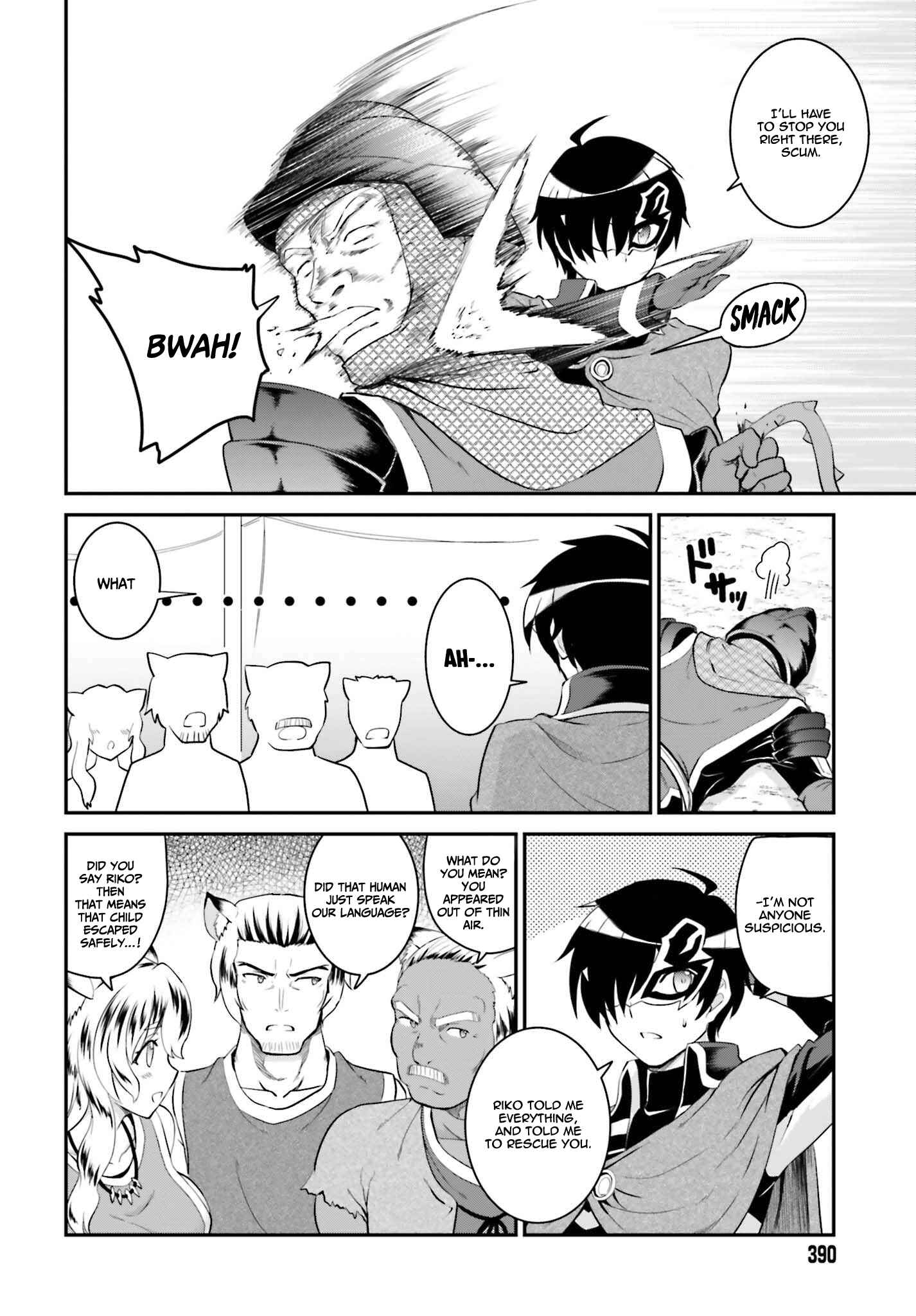 Maou Toubatsu Shita Ato, Medachitakunai node Guild Master ni Natta Chapter 15.1 - Page 13