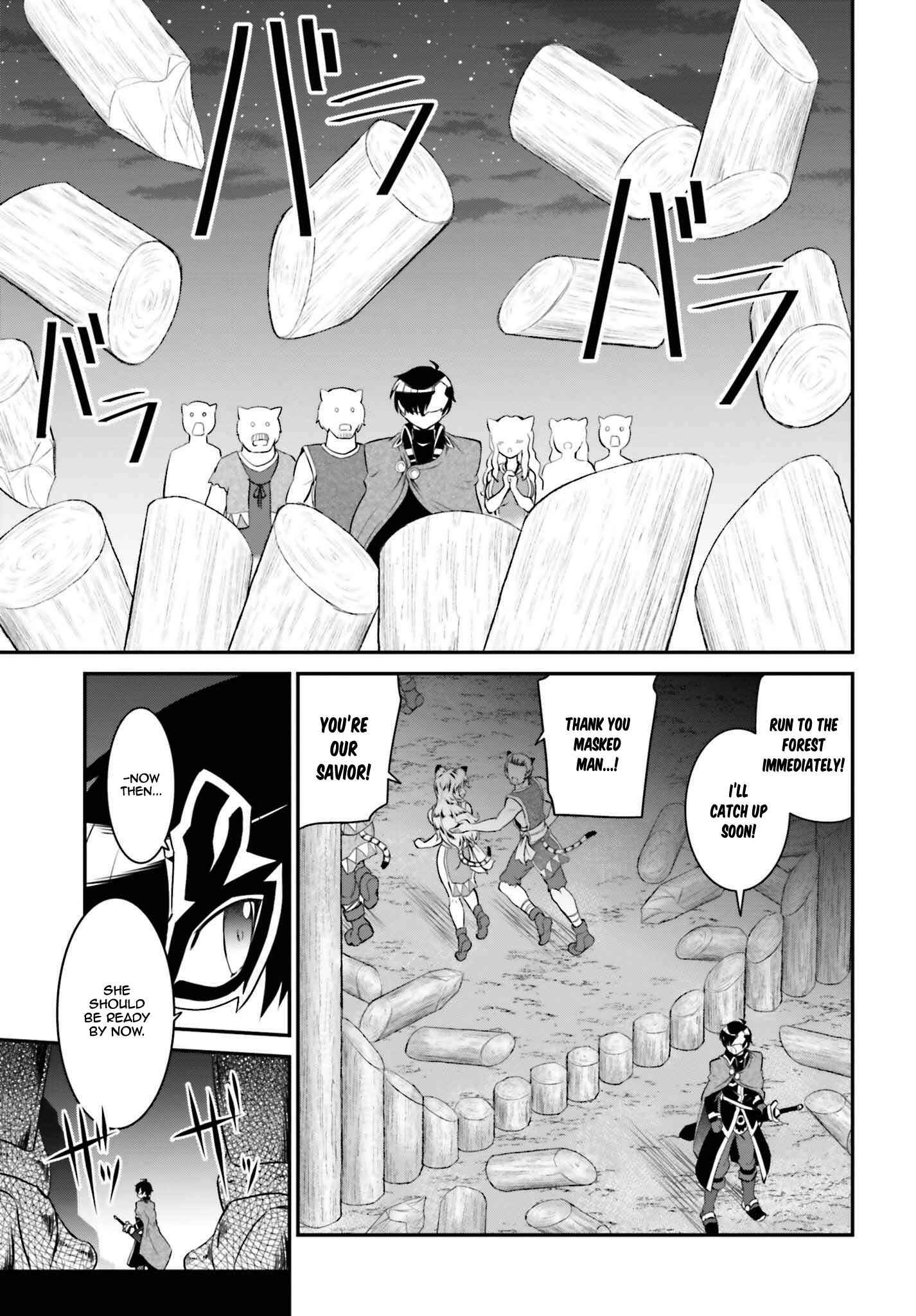 Maou Toubatsu Shita Ato, Medachitakunai node Guild Master ni Natta Chapter 15.1 - Page 16