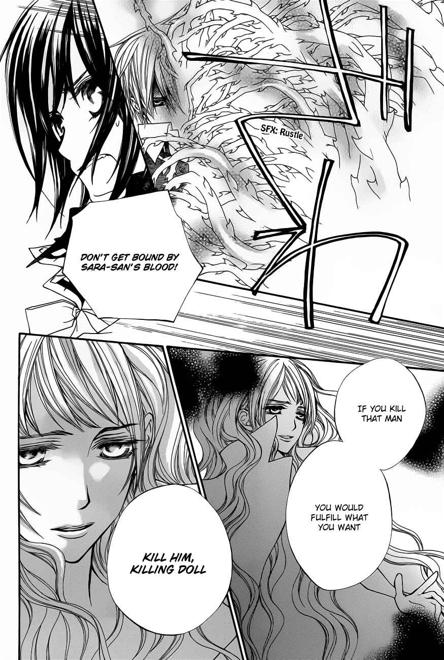 Vampire Knight Chapter 84 - Page 20