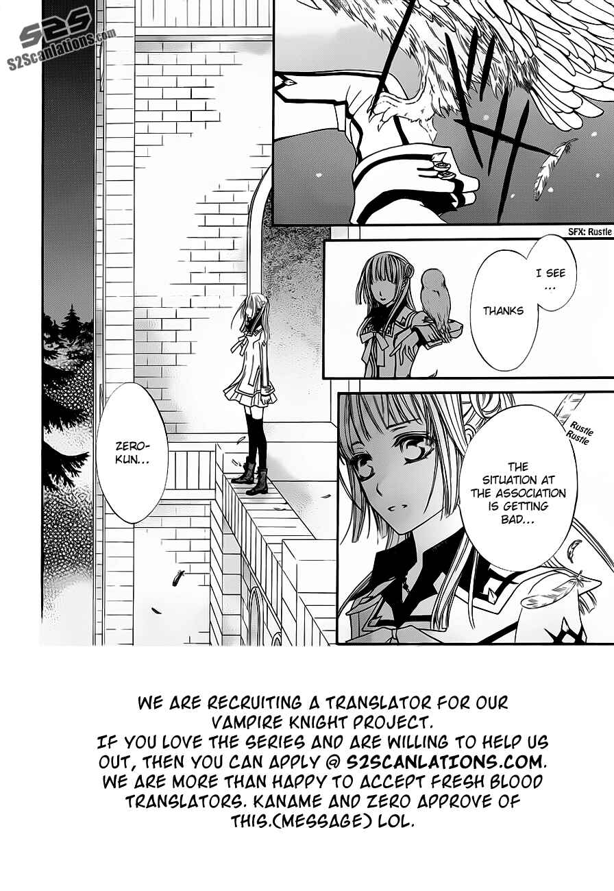 Vampire Knight Chapter 84 - Page 3