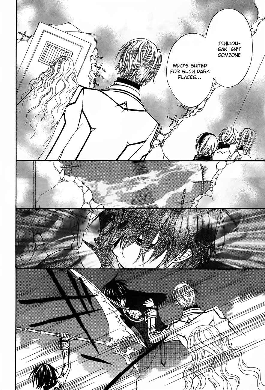 Vampire Knight Chapter 84 - Page 30